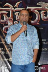 Kaashmora Movie Release Press Meet